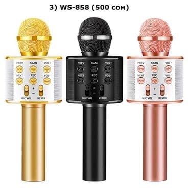 наушники p9: Беспроводной караоке микрофон - колонка! 2 в 1 Отличный подарок для — 10