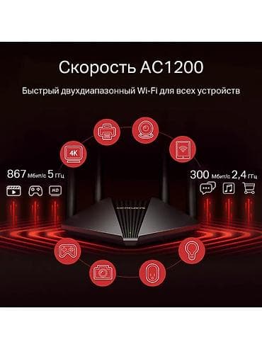 скупка роутер: Wi-Fi роутер Mercusys MR30G AC1200 Gigabit Wi-Fi Router Продаю — 2