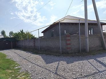 Дома: Продается одноэтажный частный дом с огражденным двором — 1