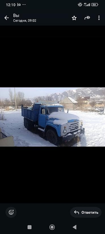 газ 53 вадавоз: Жүк ташуучу унаа — 1