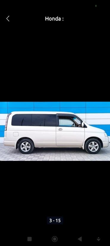 машина за 2000 долларов в бишкеке: Honda Stepwgn: 2005 г., 2 л, Автомат, Бензиновая, Минивэн — 3