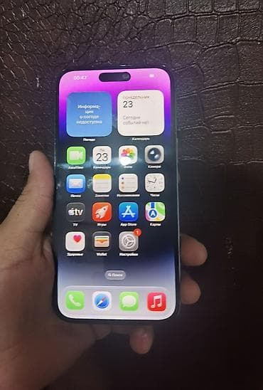 iphone 8 pro: IPhone 14 Pro Max, Б/у, 256 ГБ, Кабель, 79 % — 7