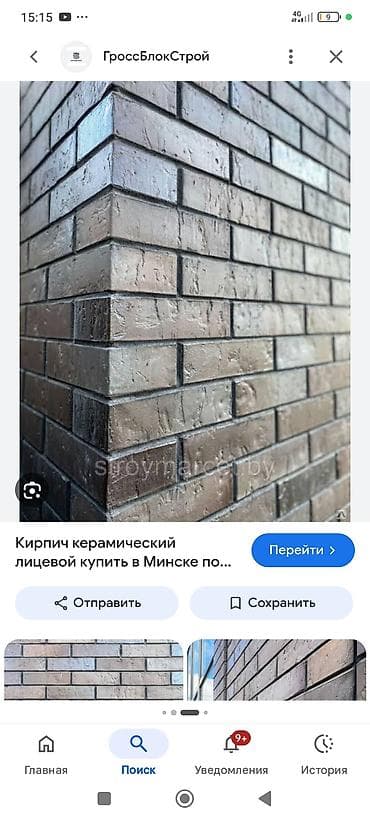 plaud note: Кладка арзан Жана сапатуу 10 сомдон — 4