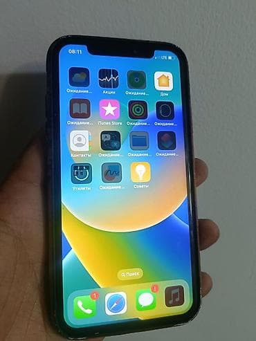 айфон 10 бу цена: IPhone X, 256 ГБ, 66 % — 1