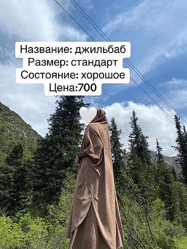 Женская одежда 1) Пиджак в клетку - Размер: стандарт - Описание — 7