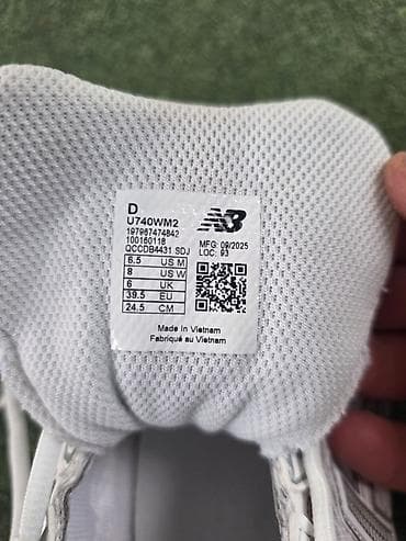 белые шнурки: Кроссовки, 39.5, New Balance, Новый, цвет - Белый, Самовывоз, Платная доставка — 8