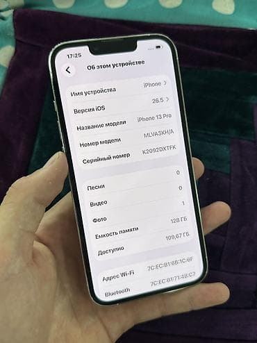 13 mini бу: IPhone 13 Pro, Б/у, 128 ГБ, Белый, Защитное стекло, Чехол, 82 % — 6