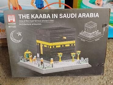 Дом и сад: Конструктор MINGOR M77152 — The Kaaba in Saudi Arabia - Тематика — 2