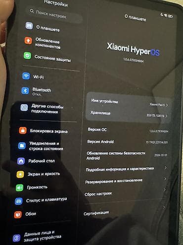 планшет mi pad 5: Для учебы — 6