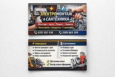 холодильники ремонт: Электрик | Установка стиральных машин, Демонтаж электроприборов, Монтаж выключателей 3-5 лет опыта — 1