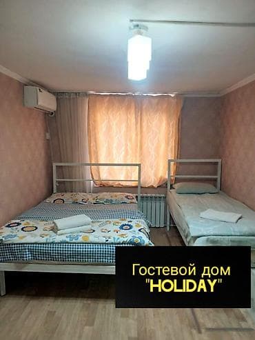 1 комната, Душевая кабина, Постельное белье, Кондиционер