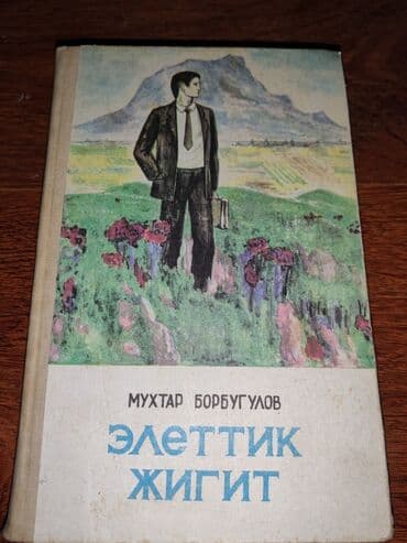 купальник для художественной: Китеп сат-т — 1