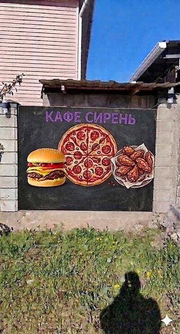 гречка 1 кг цена бишкек: Иссык- куль. В кафе «Сирень» требуются повара . Ыссык Кол. Чолпон-Ата — 1