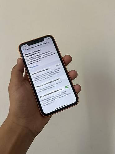 hyper x cloud: IPhone Xr, Новый, 64 ГБ, Оранжевый, Чехол, 100 % — 4