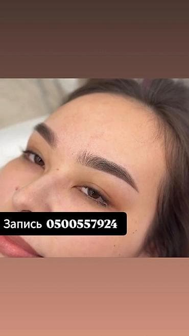 Пудровое напыление бровей. - Натуральный, мягкий эффект «пудры» без