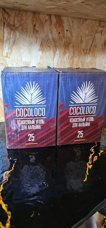 Уголь в большом количестве