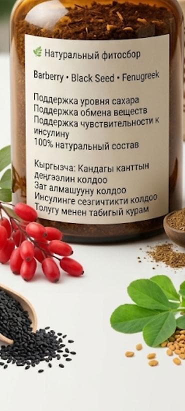 пут кийим: Чөптөр (топтомдор) — 2