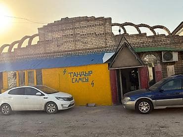 геркулес сто: 3 соток, Для бизнеса, Красная книга, Тех паспорт — 3