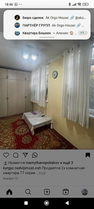 2 ком кв в бишкеке: 2 комнаты, 60 м², Индивидуалка, 1 этаж, Косметический ремонт — 5