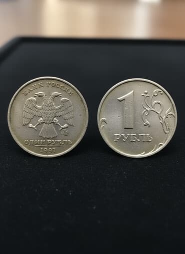 куплю ссср монеты: Договорная — 1