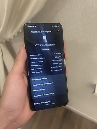 samsun a12: Samsung Galaxy A12, Б/у, 32 ГБ, цвет - Черный, 2 SIM — 2