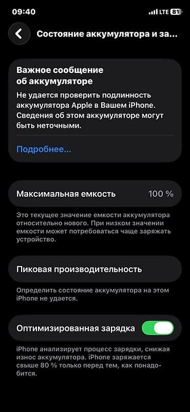 mi note 11 pro: IPhone 11 Pro, Matte Midnight Green — 7