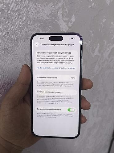 китайский айфон 14 про макс купить: IPhone 14 Pro Max, Новый, 256 ГБ, Deep Purple, 79 % — 3
