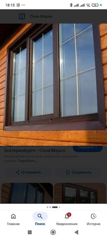 Окно темный дуб. в очень хорошем состоянии. это большое решили