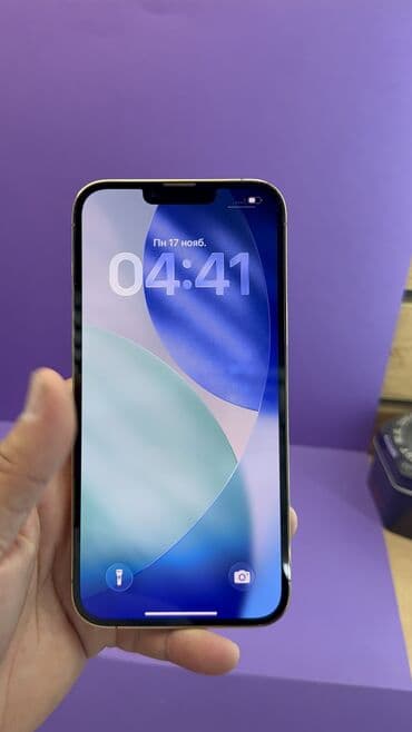 инфиникс нот 12 про цена бишкек: IPhone 13 Pro Max, Б/у, 512 ГБ, 93 % — 13