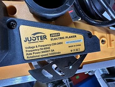 Электрорубанок JUSTER J9001 - Тип: сетевой электрический рубанок - — 2