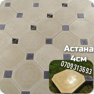 Бордюр, Гарантия, Бесплатный выезд, Бесплатная доставка