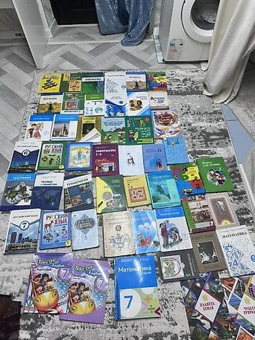 нова книги: Большой набор школьных учебников и пособий для начальной и средней — 2