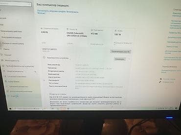 core i3 9100f: Настольный компьютер (системный блок + монитор) Характеристики по — 1