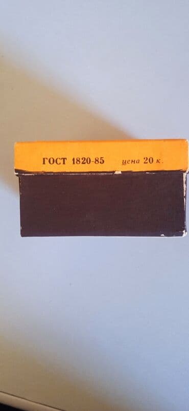 Спички хозяйственные, коллекция 1000 шт в пачке. 1 пачка