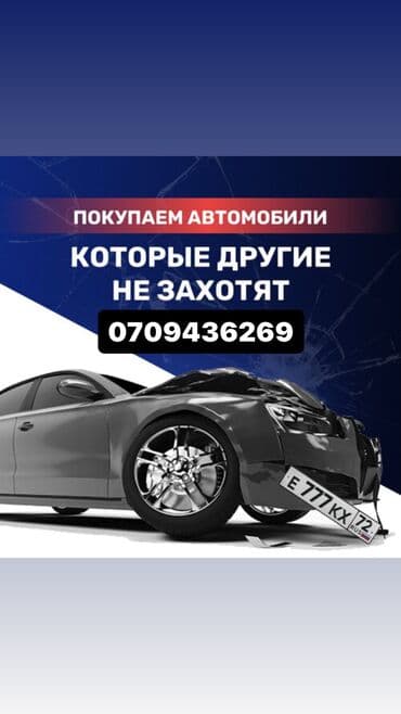 4runner 4runner runer runner foraner raner 4raner 4ranner ranner foruner фораннер форанер фуранер ранер рунер 4ранер rynner 4руннер 4рунер 4раннер: Скупка быстро и надежно Ответим 24/7 На запчасти Битые Не — 1