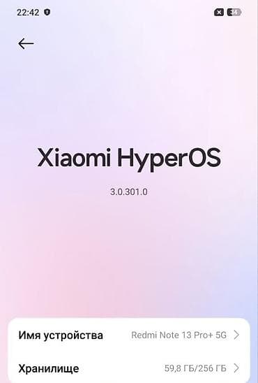 mini notebook: Смартфон Redmi not 13 pro plus (5G) Основные характеристики: - — 5