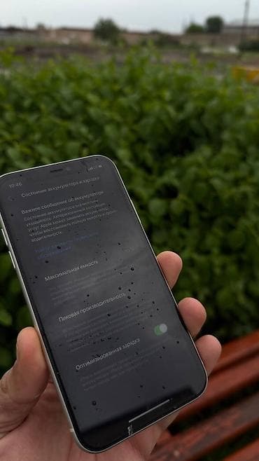 Техника и электроника: IPhone 11, Б/у, 128 ГБ, Белый, Чехол, 70 % — 6