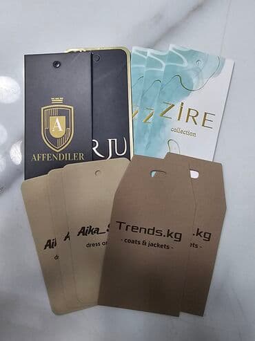 Офсетная печать, | Бирки, лейблы