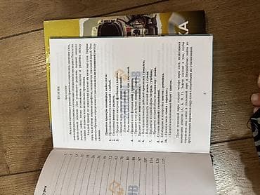 third edition solution: За символическую плату Комплект учебных пособий для подготовки к ОРТ — 3