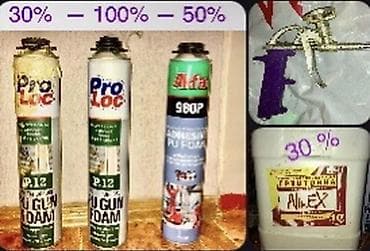 клей пистолет бишкек: Остатки после утепления балкона. Все вместе — отдам за указанную ниже — 1