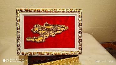 Товары для праздников: Настенные панно с исламской каллиграфией в рамах. Описание: - — 8