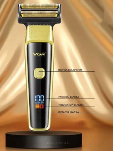 брит: Электр устара — 3