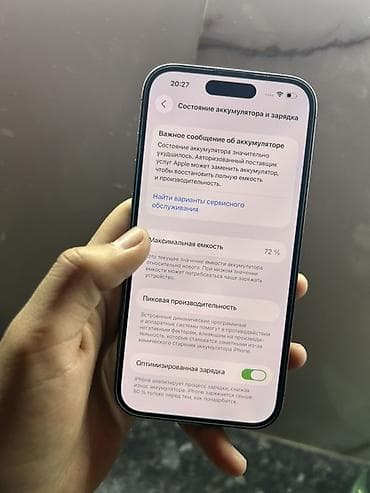 аудио для авто: IPhone 14 Pro, Б/у, 128 ГБ, Deep Purple, 72 % — 1