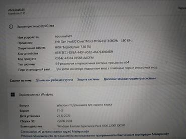 Huawei MateBook D 15 — тонкий ноутбук для учебы, работы и — 2