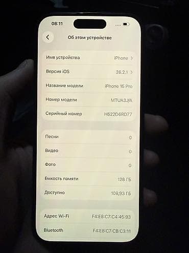 айфон 15про 256: IPhone 15 Pro, Новый, 128 ГБ, Blue Titanium, Защитное стекло, Чехол, Коробка, 88 % — 4