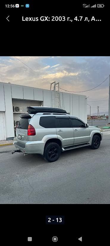 Lexus GX: 2003 г., 4.7 л, Автомат, Газ, Внедорожник