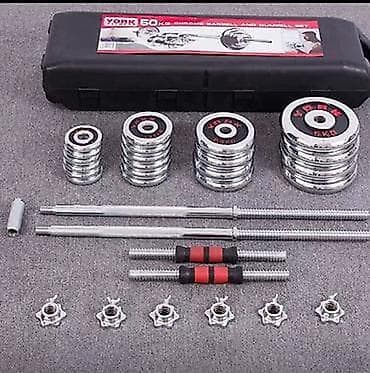 Набор штанги и гантелей York Fitness GF-2032-50, 50 кг, хром, в кейсе