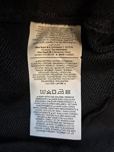 Мужская одежда: Мужская толстовка, S, Nike, Б/у, цвет - Черный, Платная доставка, Самовывоз — 4