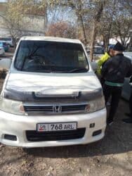 купить авто в кредит без первоначального взноса: Honda Stepwgn: 2004 г., 2 л, Автомат, Газ, Минивэн — 3