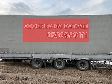 ez 30: Прицеп, Тентованный — 1